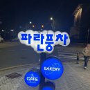 금관대로1368번길 이미지