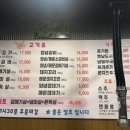 똥파리와봉달이네연탄구이한림점 | 제주도 한림 맛집 :) 똥파리와봉달이네