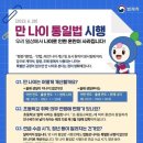 복싱트라이브 이미지