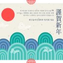 복신경외과 이미지