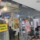 신보리네고기집