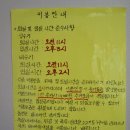 고미재펜션 네이버블로그
