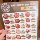 오늘쉐프(내포신도시점) 이미지