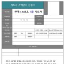 늘푸름교육협동조합 이미지