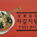 동신지에프 이미지