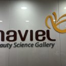 나비엘갤러리 이미지