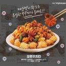 치킨매니아 티스토리