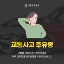 태흥당한의원구서점 이미지