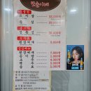 또순이네 이미지