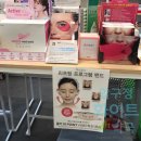 압구정화이트약국 이미지