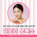 청라밝은의원 이미지