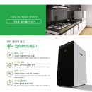 에코프라자 네이버블로그