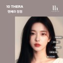 아이에이치의원 이미지