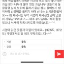 빛봄
