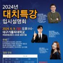 건성학원 이미지