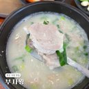 부자설렁탕 | 양산 물금 부자왕 돼지 국밥 맛집 직접 담근 김치가 맛있는 현지인 밥집