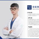 본동물메디컬센터 24시수성점 이미지