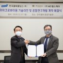 엠디개발 이미지