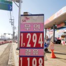 이안주유소 이미지