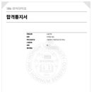 진관고등학교 이미지