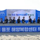 보성종합가스