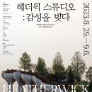 놀라움스튜디오 네이버블로그