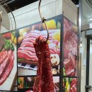 북문식육점 이미지