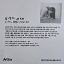 아트웨이