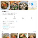 상방1길 이미지