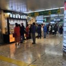 별미아구 이미지