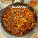 세븐일레븐 부천송내북부점 | 송내역 맛집 갑부오징어 상동점 오징어볶음 해물파전