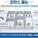 지엘리베리움 이미지