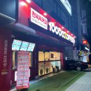 천씨씨커피충주연수동점