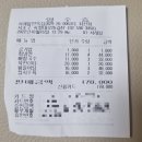 서래말 면옥집 이미지