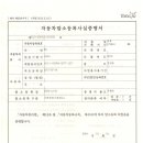 독립-18-03 이미지