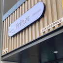 씨유 진주초전더샵점 | 카페 프리헷 진주초전더샵점