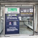 수출대로27길-1 이미지