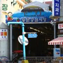동문공설시장 이미지