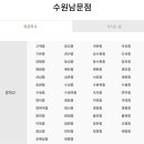 천천고등학교 이미지