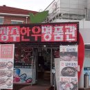 논개사당 관광안내소 이미지