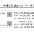 루나솔 이미지