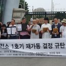 한빛제어 이미지