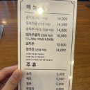 시골순두부 | 천안 목천 시골순두부 내돈내산 후기! 가족들이랑 또와야지!