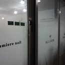 루미에르네일