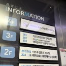 601삼겹살 | 세종시 맛집 점심추천 갈비김치전골 충실회관 후기