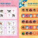 문화가있는날 영화상영 이미지