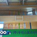 안산원곡초등학교 이미지