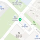 보림공인중개사사무소 이미지