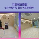 에덴홈서비스 이미지
