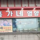 영양센타 이미지